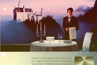 000034神州數(shù)碼3月24日收盤數(shù)據(jù):較昨日下跌0.28%