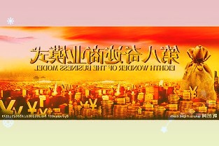 000065北方國(guó)際3月24日全天跌幅2.89%,股價(jià)下跌0.29元