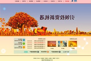600520文一科技3月24日漲幅達(dá)6.24%，最新價(jià)格每股11.24元