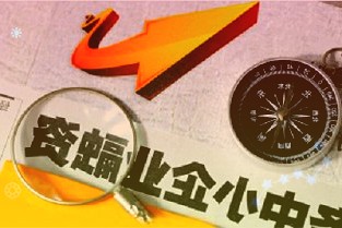 001206依依股份3月25日早盤收報35.83元,上漲1.33%