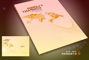 萬盛股份:非公開發行獲核準批復以銷定產確保整體利潤