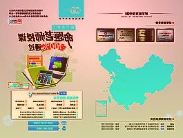 600888新疆眾和3月29日小幅下跌1.21%收盤,最新收盤價7.37元