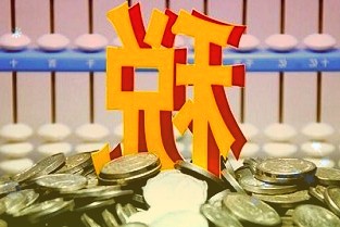 601918新集能源3月30日收盤數據:較昨日下跌0.90%