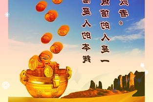 000863三湘印象3月30日大漲10.05%!收盤價4.6元