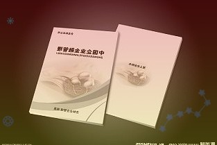 300368匯金股份3月31日收盤報8.63元,上漲1.53%