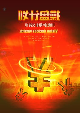 601901方正證券4月1日早盤漲幅達6.82%,最新價格每股7.2元