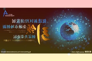 002613北玻股份4月6日早盤大幅下跌9.71%,報6.6元