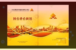 002065東華軟件4月6日收盤(pán)小幅上漲0.99%
