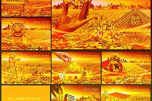 招商銀行副董事長付剛峰因工作變動辭任