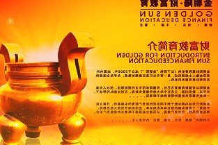深圳輔具免費借用服務點覆蓋全市10個區意外受傷可免費借輪椅拐杖
