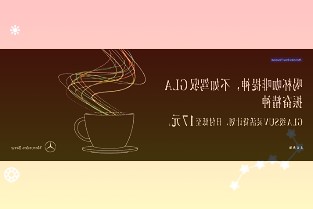 高新發展將取得兩家半導體企業控制權