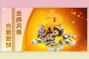太陽能：拖欠補(bǔ)貼發(fā)放在即行業(yè)迎來價(jià)值重估、公司業(yè)績彈性最足