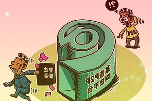 偉思醫(yī)療收問詢函：要求說明終止IPO募投康復設(shè)備組裝調(diào)試項目的必要性、合