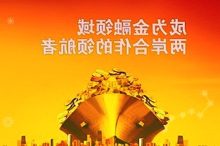 天山股份:本年度在鐵路、公路、水利、機場、石油等重點工程項目均有新增中標