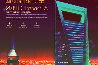 一舉獲取多個項目金科商業進入輕資產服務“快車道”