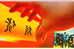 全球首顆商用存內計算芯片問世,AI處理實現10倍以上能效提升