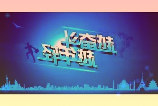 露營成熱潮股價已翻番的牧高笛卻還在貼牌生產