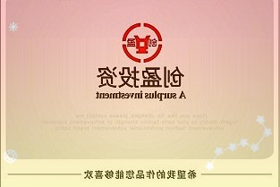 洲明科技:截止目前公司整體訂單和同期相比處于持平略增的水位海外市場增長明
