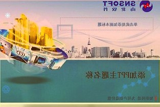 翔港科技:上海翔灣投資咨詢有限公司解除質押800萬股