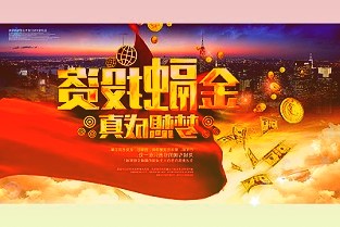 天地數碼籌碼連續3期集中