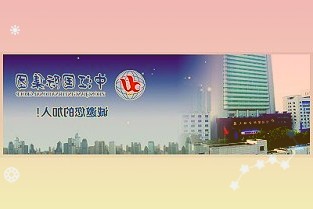 中國中鐵擬110億元收購滇中引水公司近34%股權加快培育水利水電業務板塊