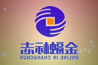 大興機場:旅客從大興機場乘機須持48小時內核酸陰性證明